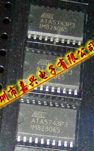 ATA5743P3 适用奥迪A4LQ5 J393模块遥控器功能故障无智能易损芯片