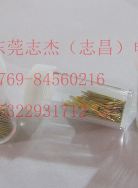 P048-J铜测试针 0.48圆头精密探针 000#测试探针 顶针30#弹簧针D