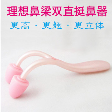 正品 鼻梁按摩器 鼻梁增高矫正器 美鼻器 挺鼻器高鼻梁缩小瘦鼻器