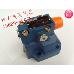 北京华德液压/先导式减压阀 DR10-4-50/315Y 减压阀HUADE液压