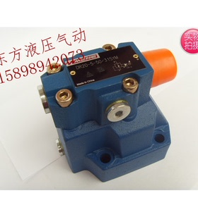 北京华德液压/先导式减压阀 DR10-4-50/315Y 减压阀HUADE液压