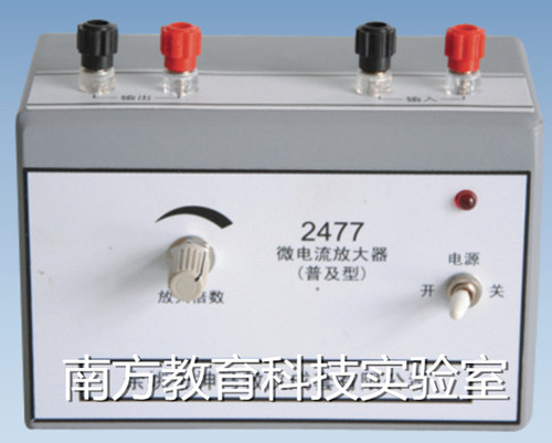 15032微电流放大器 J2477物理电学实验器材 教学仪器 正品专卖