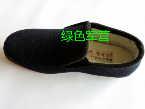 正品 康百万 男女 棉鞋 保暖鞋 情侣鞋 呢子鞋 暖鞋 小羊羔绒毛,女鞋,深口单鞋,淘宝优惠券,粉丝福利购,淘宝优惠卷