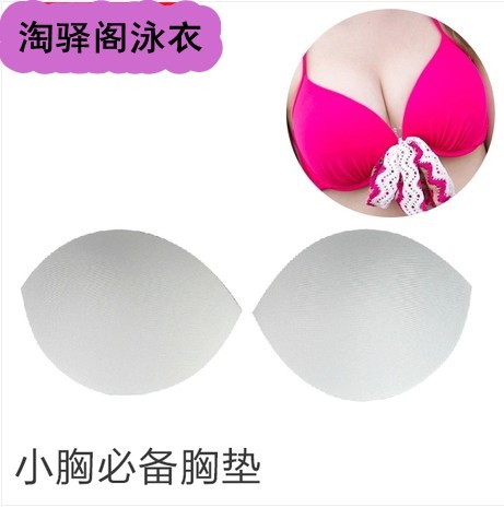 Coques pour soutien-gorge - Ref 814669 Image 1