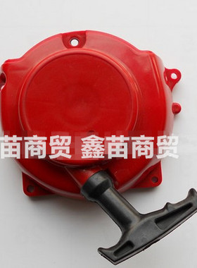 适用于小松CHTZ6010绿篱机启动器小松7510绿篱机启动拉盘配件