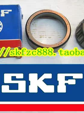 瑞典SKF进口轴承 32034X 32034X2 2007134E 圆锥滚子轴承