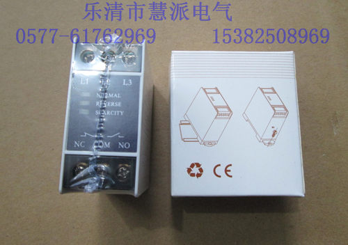 相序保护器 缺相保护器 TG30S小巧精致  质量保证