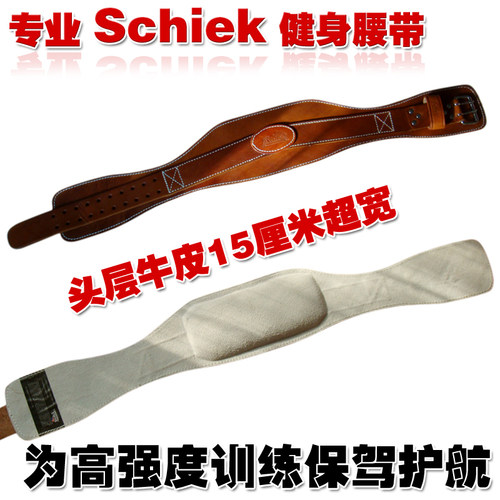 双11特价正品强力头层牛皮护腰带