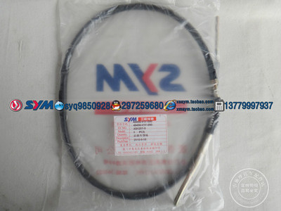 后刹车线XS125T-5三阳机车