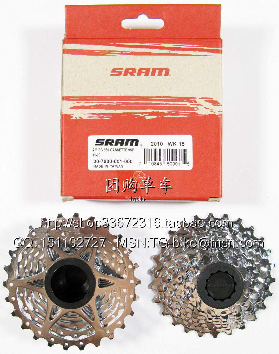 Pignon de vélo SRAM - Ref 2376954 Image 1