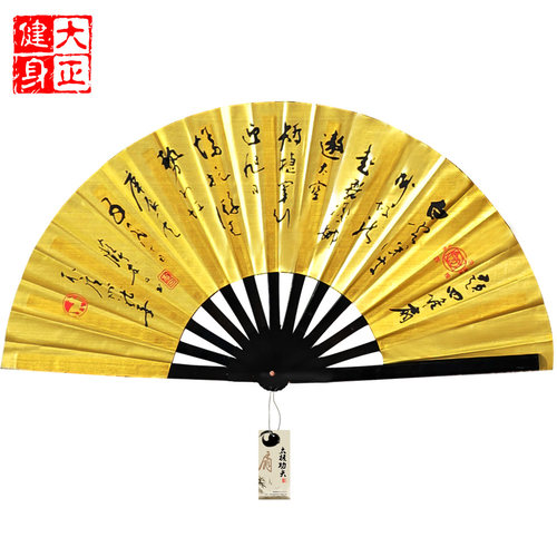 竹骨太极扇功夫扇响扇金色舞蹈扇