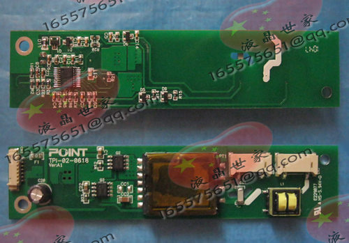 POINT高压板，TPI-02-0618，E229877，LQ104V1DG51，显示屏逆变器