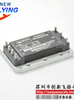 URAM2C23功率模块电源模块SUNYUANSZ一级代理全新原装