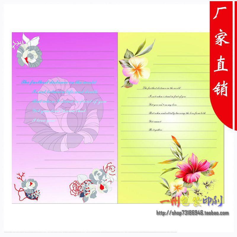 【厂家直销】信纸印刷/便签制作/订做信纸/信笺/便条/正度79