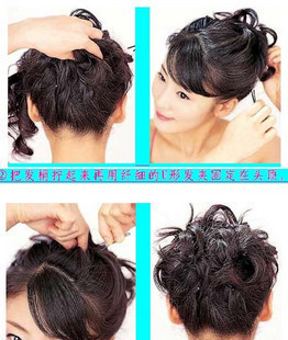 Accessoire coiffure - Ref 1204673 Image 3