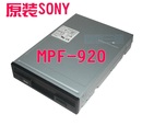 3.5寸台式 机电脑内置软驱 适用于SONY索尼软驱 软驱1.44M 绣花机