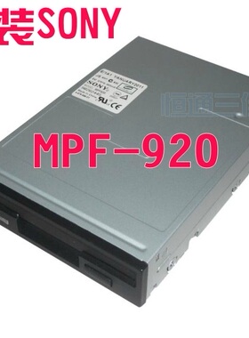 适用于三星 索尼 内置软驱 3.5寸1.44M 软盘驱动器 绣花机mpf920