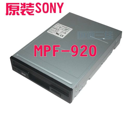 适用于三星 索尼 内置软驱 3.5寸1.44M 软盘驱动器 绣花机mpf920