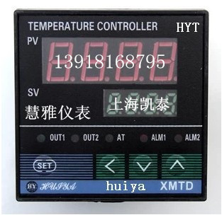 智能温控仪 XMTD-7412 7512 温控表 PT100 上海慧雅仪表
