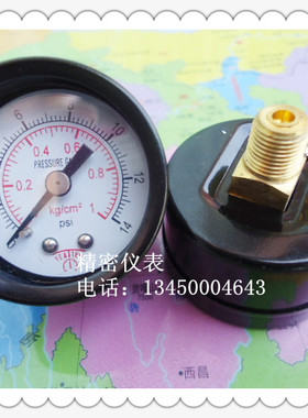 Y-40Z,40MM轴向0－1KG气压表，气压压力表，低压气压表，压力表