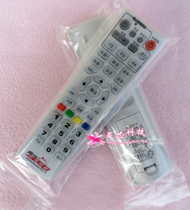 原装品质四川数字电视九洲DVC-5068C 长虹DVB-C8800JX机顶盒遥控在类目 3C数码配件, 家电影音周边配件, 遥控设备中 - 来自Buy2taobao.com提供专业的淘宝代购服务