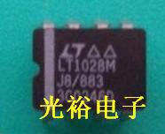 LT1028MJ8/883进口全新原件，现货库存，为了追求信誉，诚心合作.