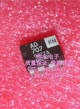 AD707KN AD707JN  全新现货 {保质量} 欢迎购买