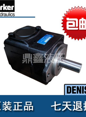 丹尼逊叶片泵T6C-010-1R00-A1 T6C T6D T6E T6C-008/012/017/031