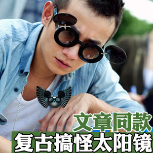 不二神探王不二眼镜 米老鼠眼镜 翻盖眼镜舞台米奇圆墨镜太阳眼镜|msdalam kategori ZIPPO/Swiss Army Knife/cermin mata, cermin mata hitam - dari Buy2taobao.com untuk memberikan perkhidmatan ejen Taobao profesional membeli