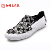 Spider King New England sailing shoes fashion trend of casual bean shoes comfortable driving shoes