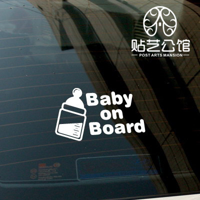 韩国风格墙贴汽车装饰儿童婴儿警示标识贴纸 C-047 Baby On Board
