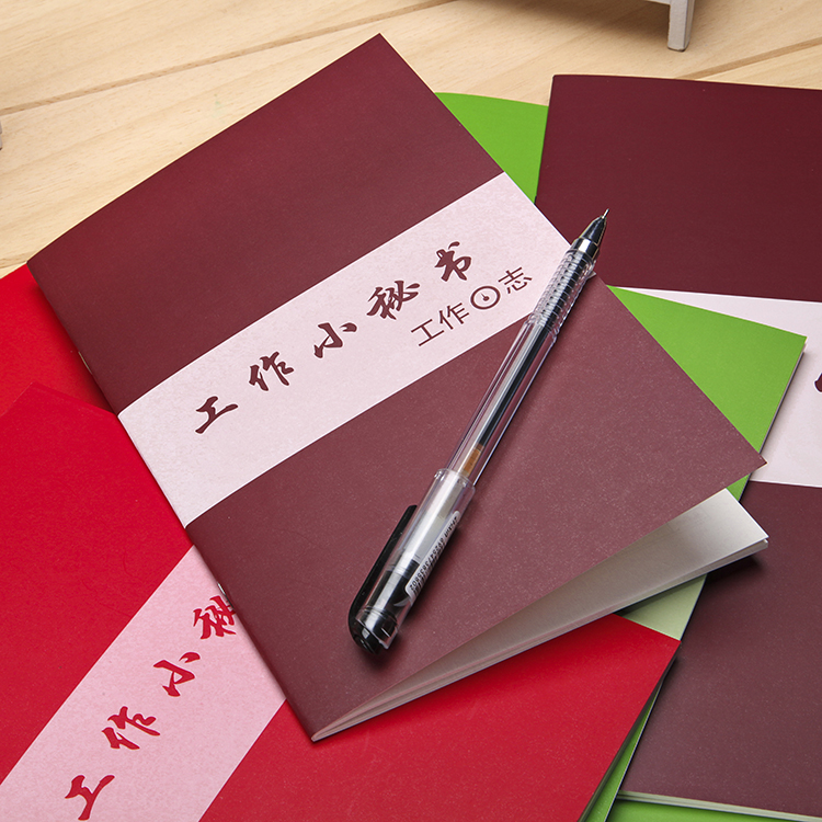 工作小秘书a5计划本办公效率手册
