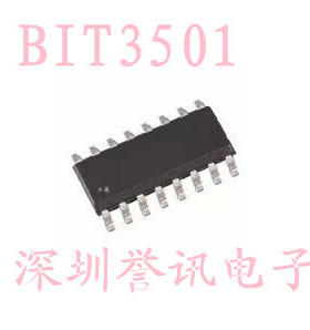 两个起【直拍】BIT3501 SOP16 全新原装