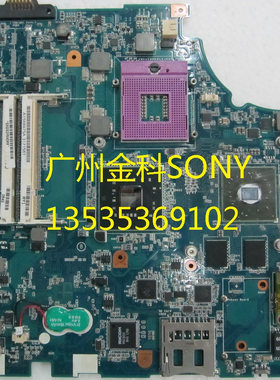SONY FW MBX-189主板,集成，独立2，4，8个显存都有 现货