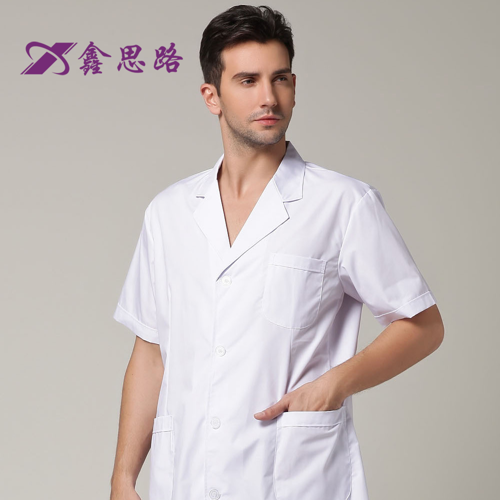 Tenue infirmière - Ref 1860005 Image 1