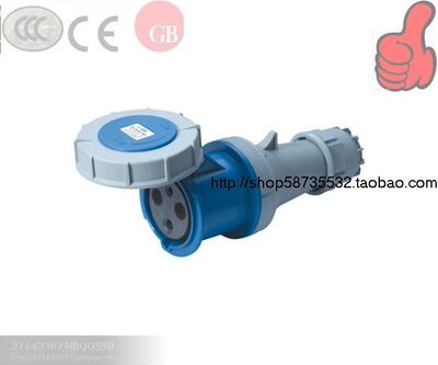 工业航空3芯插座防水连接器接插件63A/125A220-250V 2P+E单相三线