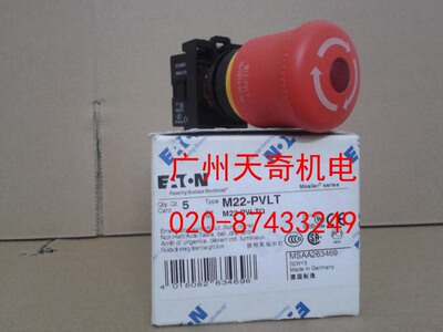带灯急停开关伊顿M22-PVLT/K01