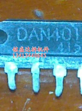 原装进口小信号二极管阵列 DAP401 DAN401 ZIP-5