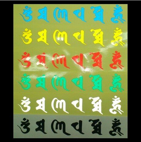 Déco pour vélo - Ref 2283047 Image 1