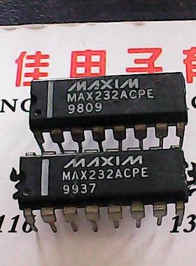 MAX232ACPE 进口货质量保证