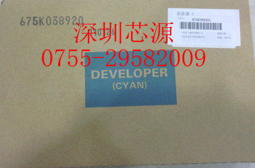 原装富士施乐DCC3000铁粉 富士施乐C3000 3100 4100载体 显影
