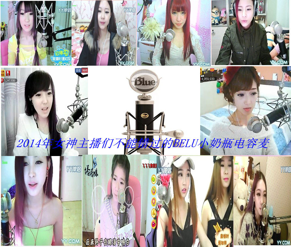 正品美国blue babybottle 小奶瓶电容麦送支架电源神级主播推荐