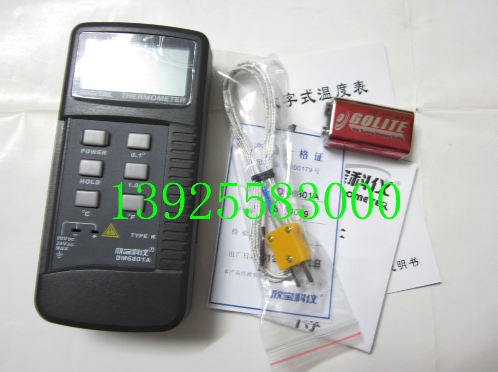 厂家直销原装正品欣宝数字温度计温度表-接触式温度仪DM6801A