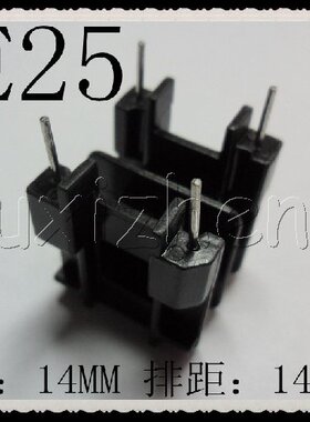 EE25/EI25 骨架2槽卧式2+2