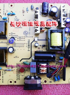 原装 飞利浦190S7 170S7 170V7 电源板 高压板 715G1813-1 -2