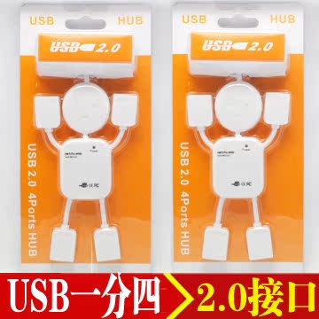 Hub USB - Ref 364683 Image 1