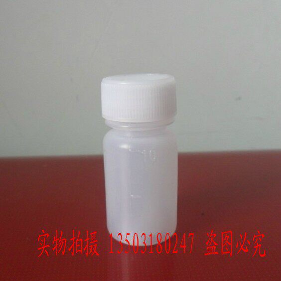 Tenue infirmière - Ref 1857383 Image 19