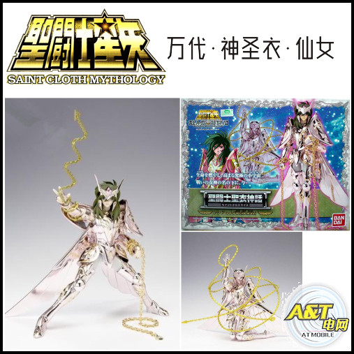 万代圣衣神话  青铜 神圣衣 神仙女座 圣斗士 瞬 仙女座 全新日版
