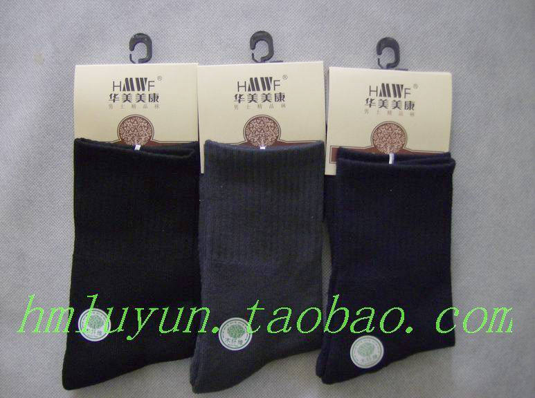 Chaussettes - collants HMWF HMW0142 - Ref 765878 Image 1