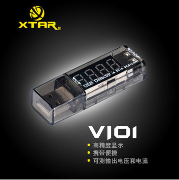 Accessoire USB - Ref 450986 Image 1